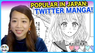 日本で人気のTwitterマンガ｜山口シズカ
