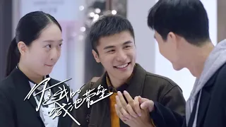 Misunderstood! Xing Kelei helps Shu Wenbo try out the ring and is full of love🤭