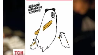 Сатиричний журнал «Шарлі Ебдо» опублікував нову карикатуру, присвячену терактам в Парижі