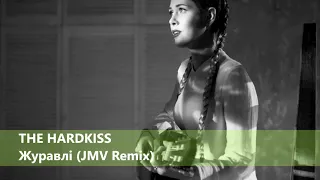 THE HARDKISS - Журавлі (JMV remix)