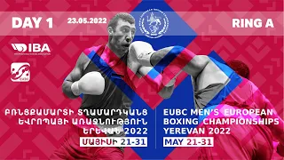 EUBC Men's European Boxing Championships | Yerevan 2022 | Day 1 23.05.2022 | Ring A