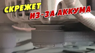 Какая связь между скрежетом и разряженным аккумулятором. Hyundai i30 1.6D, D4FB