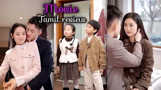 Cute family 🥰💕/Chinese mini drama explained in tamil/movie version