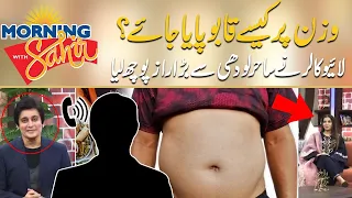 Unknown Caller Ny LIVE Show Mein Sahir Lodhi Sy Raaz Ki Baat Pooch Li | Morning With Sahir