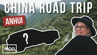 Chinese Cars Are The FUTURE: The Ultimate China Road Trip (含中文字幕)