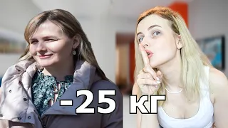 ПОХУДЕЛА НА 25 КГ ЗА НЕДЕЛЮ!/КАК ПОХУДЕТЬ ПОСЛЕ РОДОВ БЫСТРО.