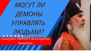 Схиигумен Гавриил. Начальник Кавказского скита. О воздействии падших ангелов. Верую@user-gw3kj1lb7j