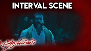 Muthuramalingam - Interval Scene | Gautham Karthik |  Priya Anand | Napoleon