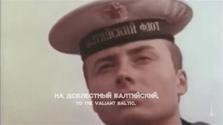 "If you'll be lucky" (А Если Повезет) | Soviet Navy Song