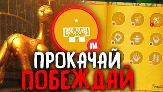 ПРОКАЧАЙ ЭТО и ПОБЕЖДАЙ в Project: Playtime! | Поппи Плейтайм Онлайн