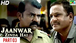 Jaanwar Zinda Hai (Kirumi) New Action Hindi Dubbed Full Movie | Part 03 | Kathir, Reshmi Menon