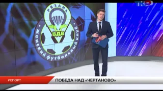 Новости региона 30 сентября 2020 (эфир 19:00)