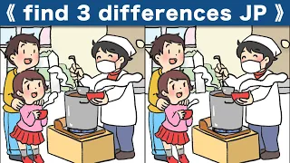 Find the difference|Japanese Pictures Puzzle No554