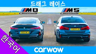 BMW M8 vs M5 - 드래그 레이스, 롤링 레이스 및 브레이크 테스트