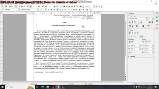 Пора начать реализовывать свои Политические права:  Право на участие управлением Государства.