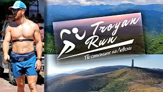 Troyan Run 2023 | 24 km | 920 D+