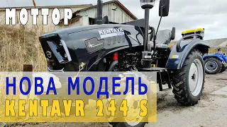 Новий вигляд Кентавр 244 С Рівна підлога Км385 двигун Що нового в цих моделях огляд МОТТОР