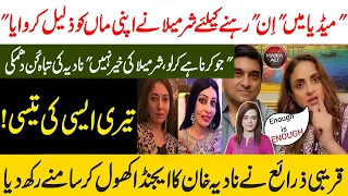 Nadia Khan & Sharmila Farooqi Fight | Nadia Khan Viral Video | Full Video by Maria Ali