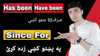 Lesson #9 Learn Present Perfect Progressive in pashto | English Grammar in Pashto