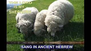 Psalm 23 Sang in ancient Hebrew