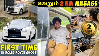 Rolls Royce Ghost - First time driving - Irfan's View