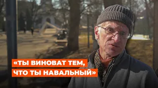 За что сажают Алексея Навального? Опрос в регионах России