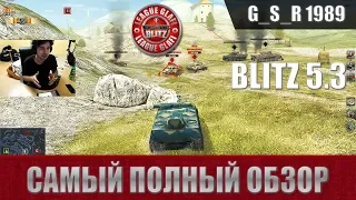 WoT Blitz - AMX AC 48 открыл новую имбу - World of Tanks Blitz (WoTB)