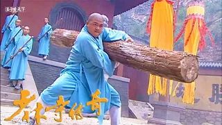 [Kung Fu Action]10 Kung Fu masters despise Shaolin kung fu,but every Shaolin monk has special skills