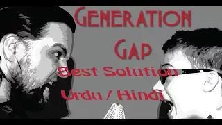 Generation Gap Between Parents and Children - English Subtitles - Nusrat Bukhari - Tarbiyat e Aulad