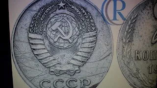 Монеты СССР. 2 копейки 1961 года**Узнай какая стоит около 1 млн рублей