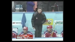 2005 Ак Барс (Казань) - ЦСКА (Москва) 4-3 Хоккей. Суперлига, полный матч