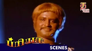 Rajinikanth Intro Scene | Priya Tamil Movie Scenes | Rajinikanth | Sri Devi | Thamizh Padam