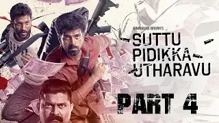 Suttu Pidikka Utharavu - Tamil Movie | Part 4 | Vikranth | Athulya Ravi | Suseenthiran | Mysskin