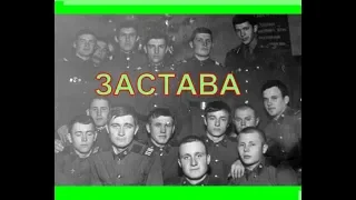 Сахалин, Ильинск, в/ч 2067.#ЗАСТАВА