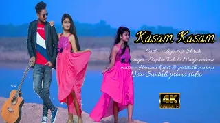 Kasam Kasam || New Santali video 2021 || Eliyas Mandi || Stephen  Tudu || Promo Video