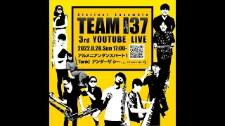 【第3回オンライン演奏会】Clarinet Ensemble 137 3rd Live!【生配信】