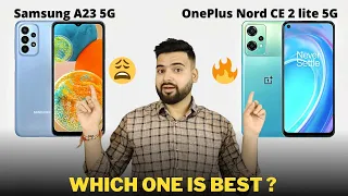 Samsung Galaxy A23 5G vs OnePlus Nord CE2 Lite 5G - Full Comparison in Hindi | GALTI MAT KARNA |