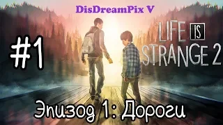 Life is Strange 2 - Эпизод 1: Дороги #1 [на русском, без комментариев]