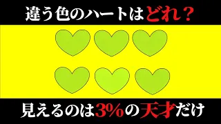 【ゆっくり解説】天才しか見えない！色当て色覚クイズ！