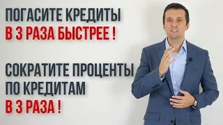 Видеокурс "Турбо Ускоренный Возврат Кредитов и Долгов" (18+)