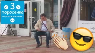 Ти ж мене пiдманула! Або як москалі українські пісні співають 😀