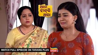 Ama Jhansi Apa | Ep-42 | 3rd May 2024 | Watch Full Episode Now On Tarang Plus