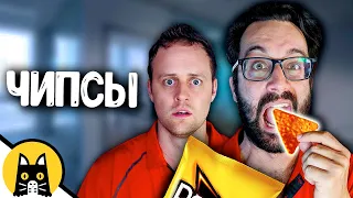 Когда коллега громко ест / BORED на русском (озвучка Bad Vo1ce)