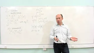 ДМ 1 курс - 7 лекция - коды, префиксные коды, алгоритм Хаффмана, неравенство Крафта-МакМиллана