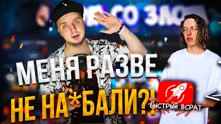 SAM JONES жёстко ответил мне! Я был не прав?! #ГлавныйМошенникЮтуба