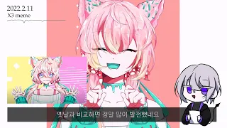 meme발전영상2 [2021~2022]