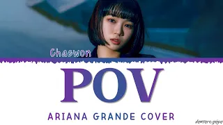 Kim Chaewon POV Ariana Grande Cover Lyrics
