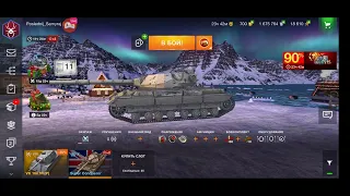 Открываю Снежный Шар WoT Blitz.🥳🎮❄️