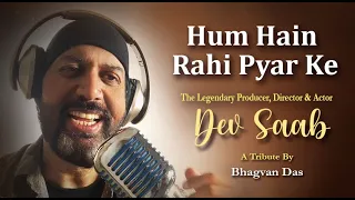 Hum Hain Rahi Pyar Ke | Nau Do Gyarah | Dev Anand | Kishore Kumar | S D Burman | Majrooh Sultanpuri