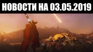 Warframe | Новости 📣 | ЗАРАЖЁННАЯ награда от Норы, дата ЧУМНОЙ Звезды и возврат ТВИЧ - монстра 👾